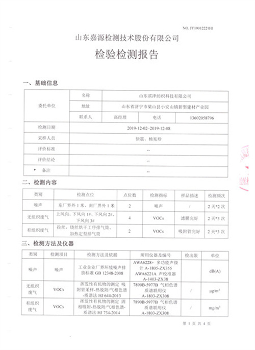 体育手机版官网