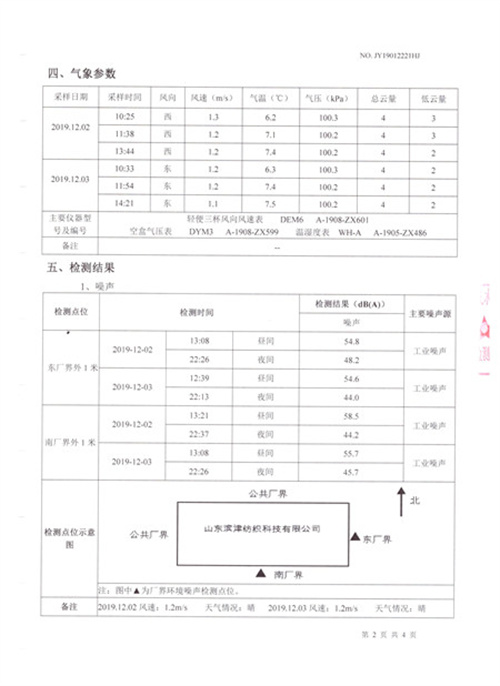 体育手机版官网
