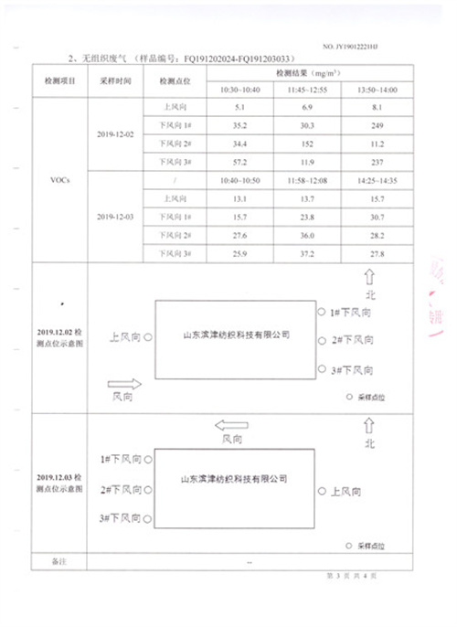 体育手机版官网