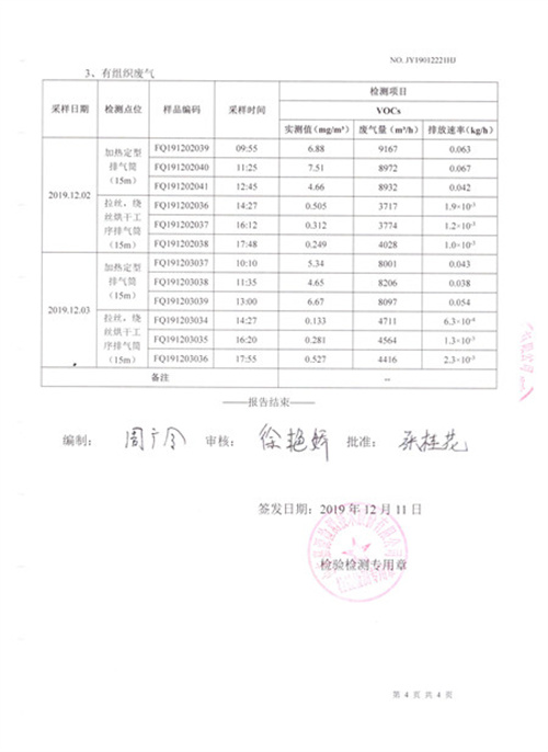 体育手机版官网