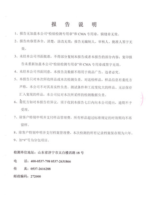 体育手机版官网