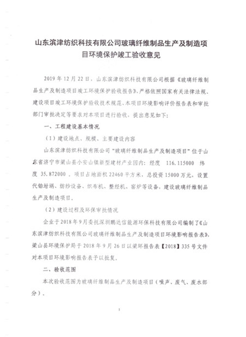 体育手机版官网