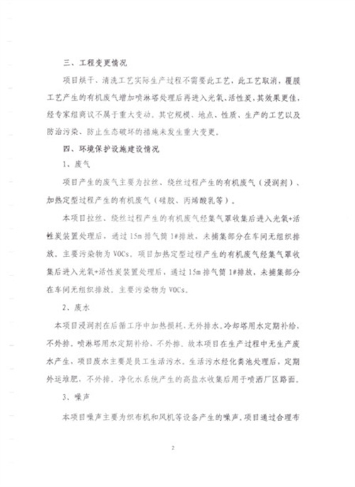 体育手机版官网