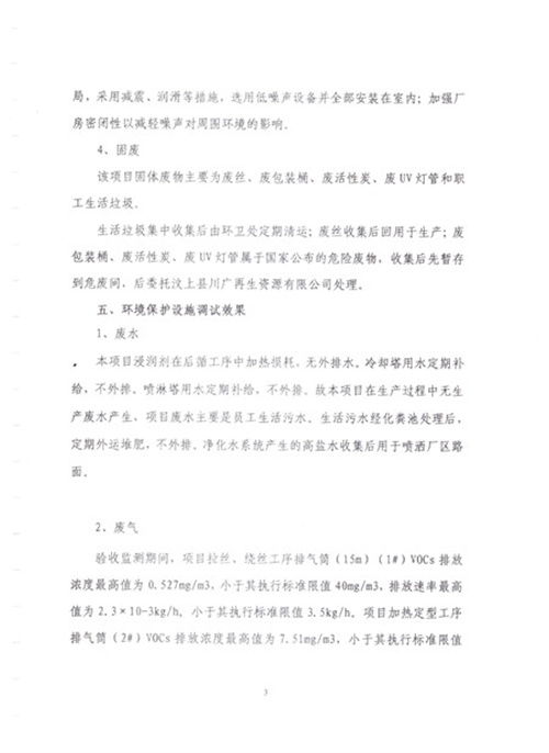 体育手机版官网