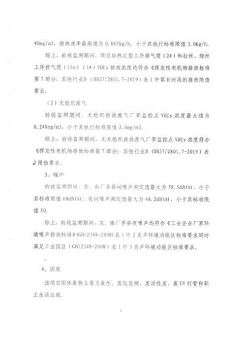 体育手机版官网