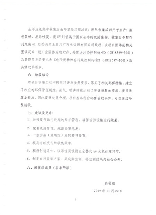 体育手机版官网