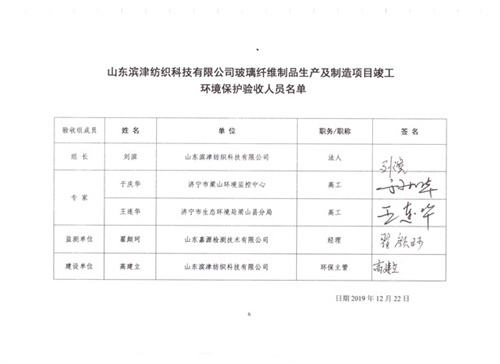 体育手机版官网