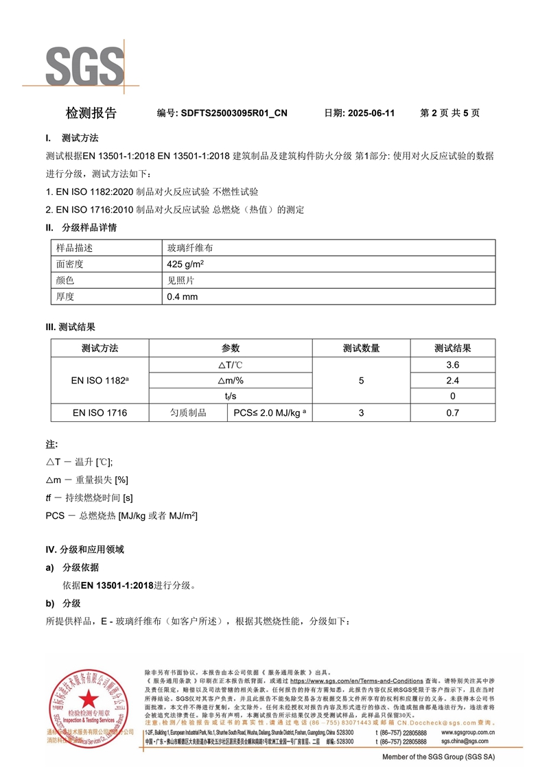 体育手机版官网