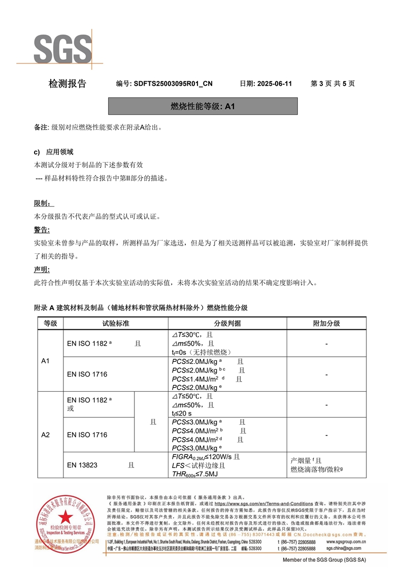 体育手机版官网