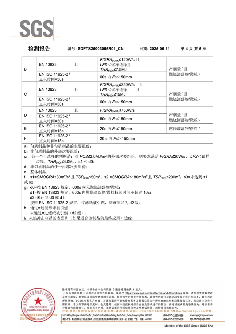 体育手机版官网