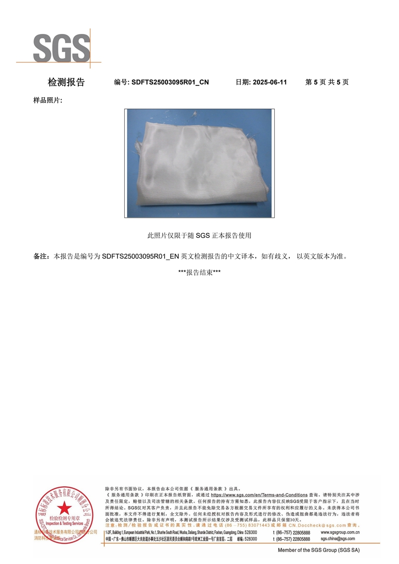 体育手机版官网