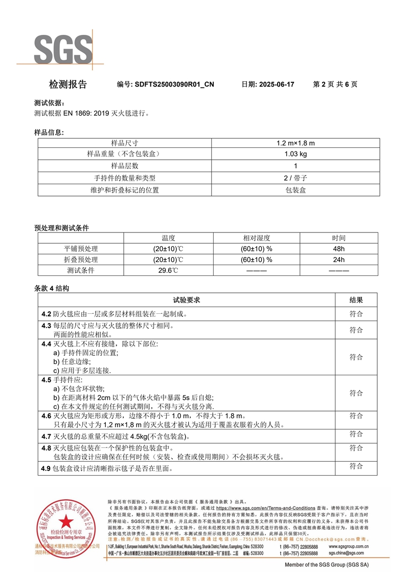 体育手机版官网