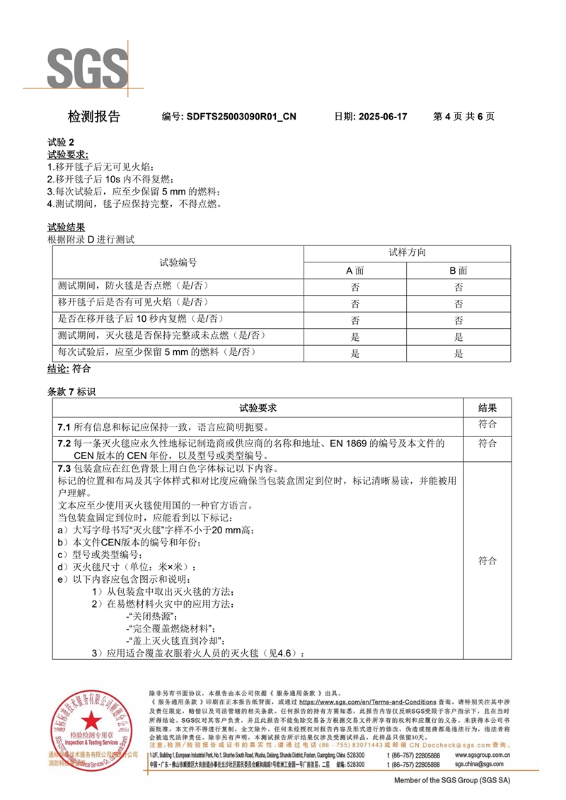 体育手机版官网