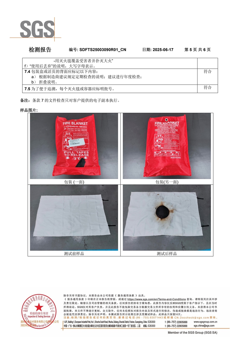 体育手机版官网