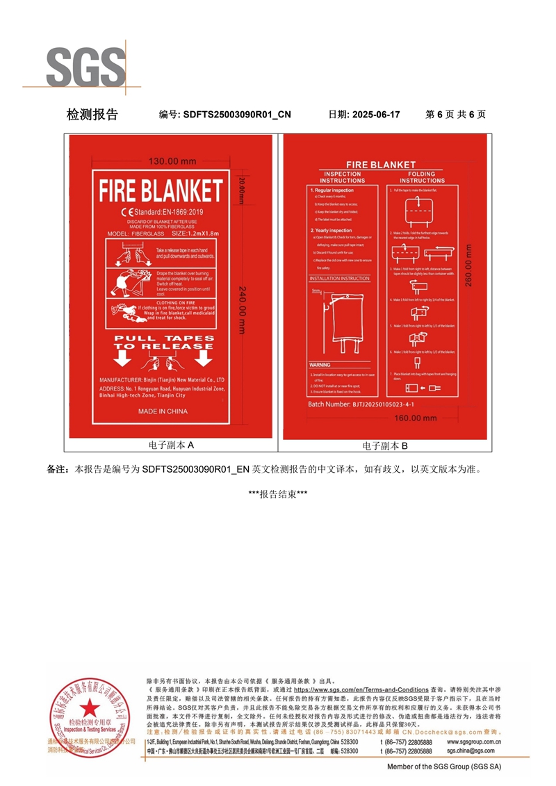 体育手机版官网