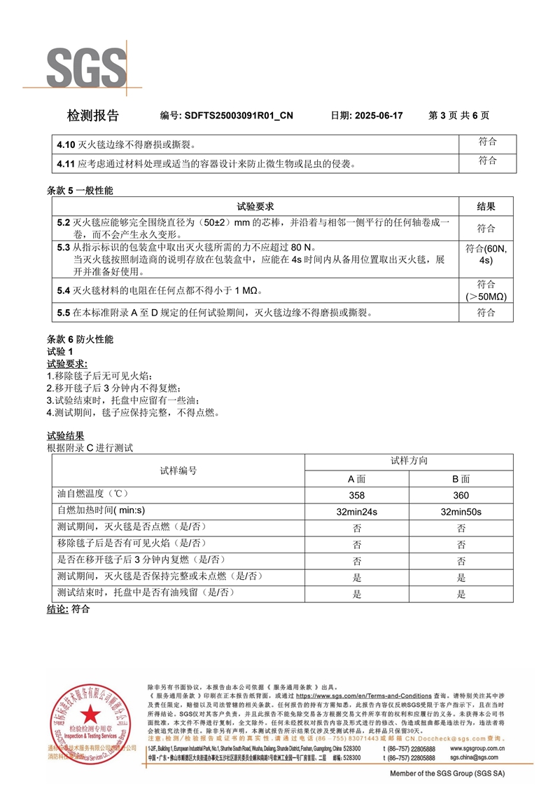 体育手机版官网