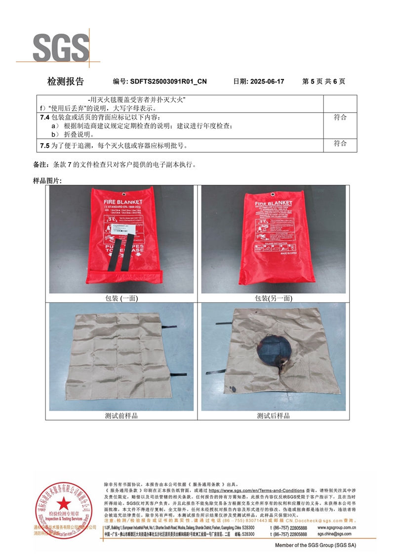 体育手机版官网