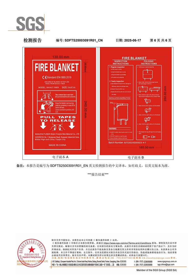 体育手机版官网